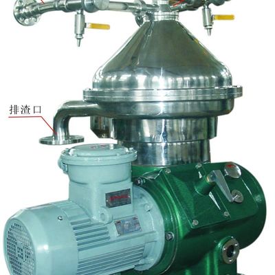 качество  Crude Oil DHZ 360 470 550 Disc Centrifuge Oil Expeller Water Separator завод